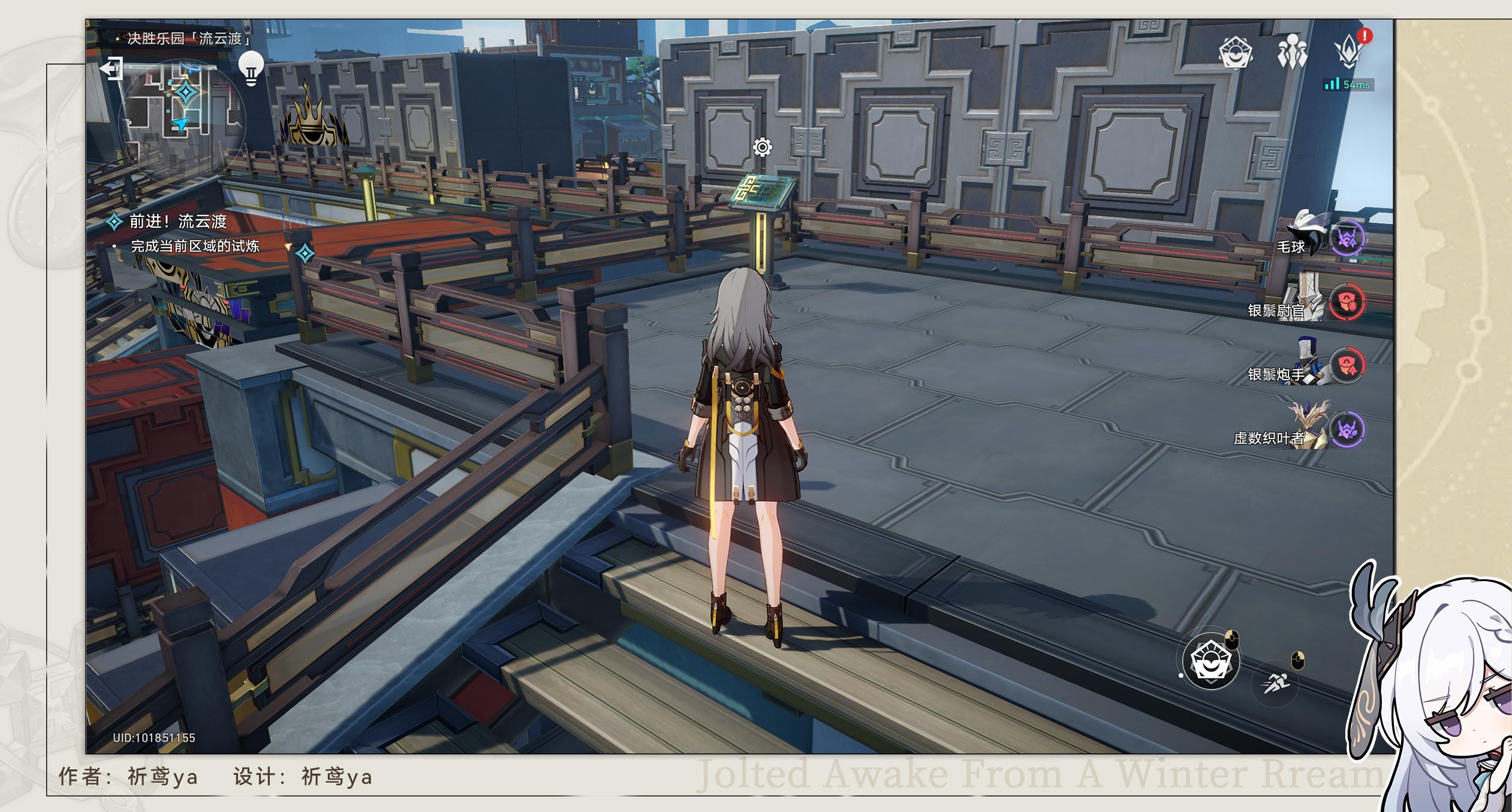 崩坏星穹铁道以太战线流云渡篇攻略 崩坏星穹铁道以太战线流云渡篇攻略