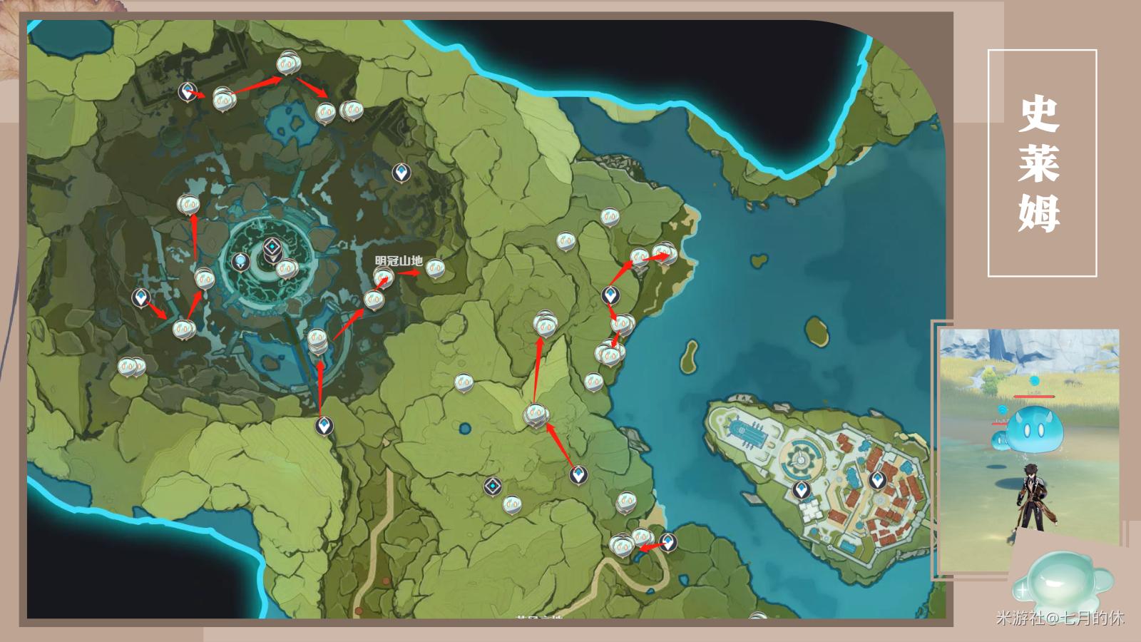 原神温迪突破材料收集路线 原神温迪突破材料收集路线