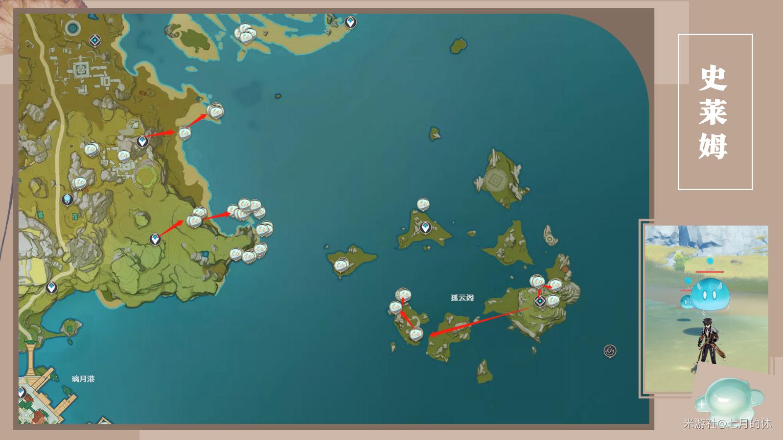 原神温迪突破材料收集路线 原神温迪突破材料收集路线