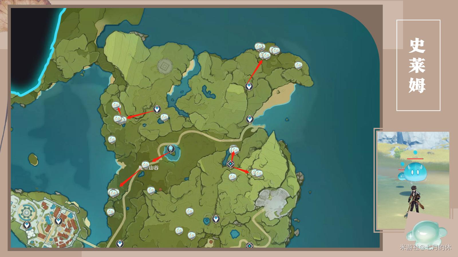 原神温迪突破材料收集路线 原神温迪突破材料收集路线