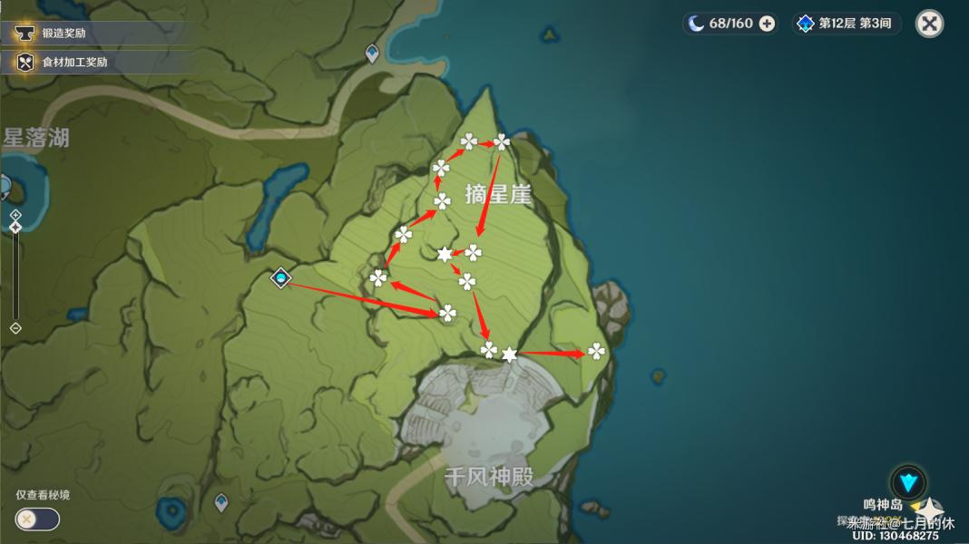 原神温迪突破材料收集路线 原神温迪突破材料收集路线