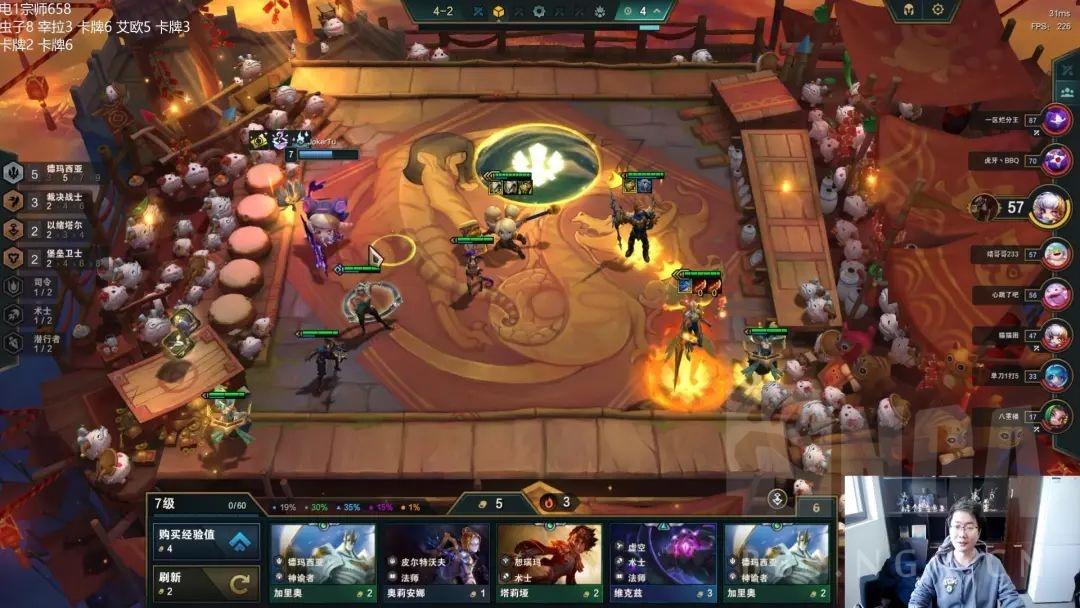 云顶之弈S9.5火格天使阵容攻略 云顶之弈S9.5火格天使阵容攻略