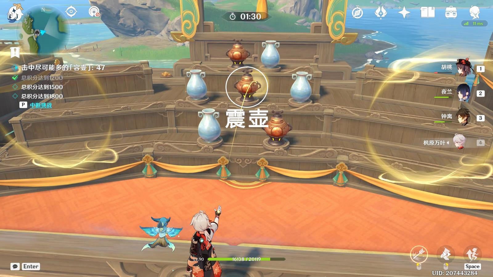 原神百步礼掷第四天活动攻略 原神百步礼掷第四天活动攻略