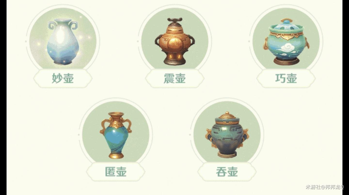 原神百步礼掷第四天活动攻略 原神百步礼掷第四天活动攻略