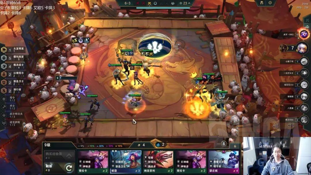 云顶之弈S9.5火格天使阵容攻略 云顶之弈S9.5火格天使阵容攻略