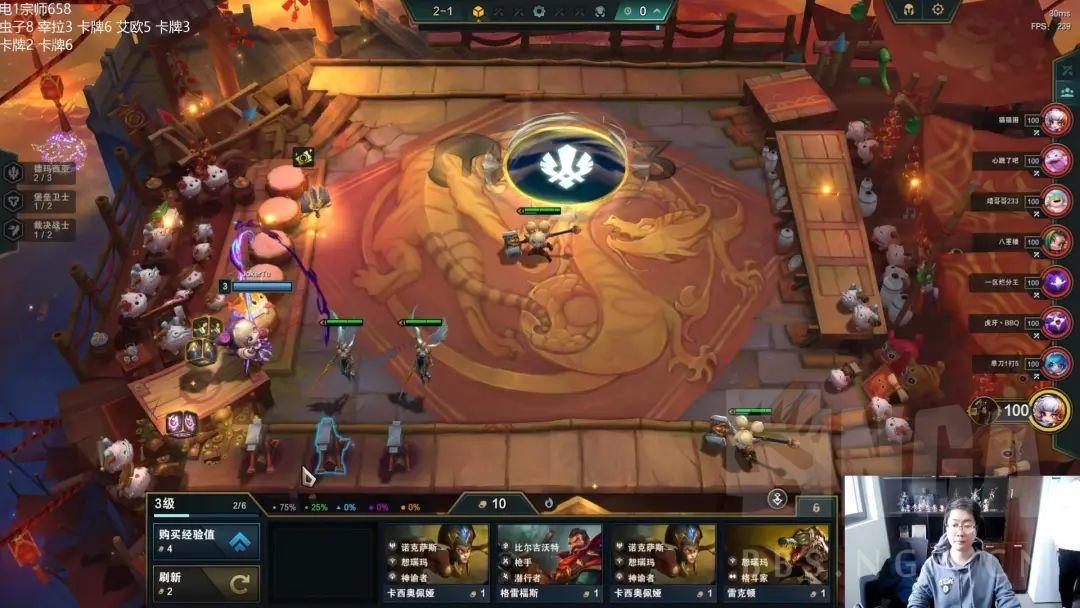 云顶之弈S9.5火格天使阵容攻略 云顶之弈S9.5火格天使阵容攻略