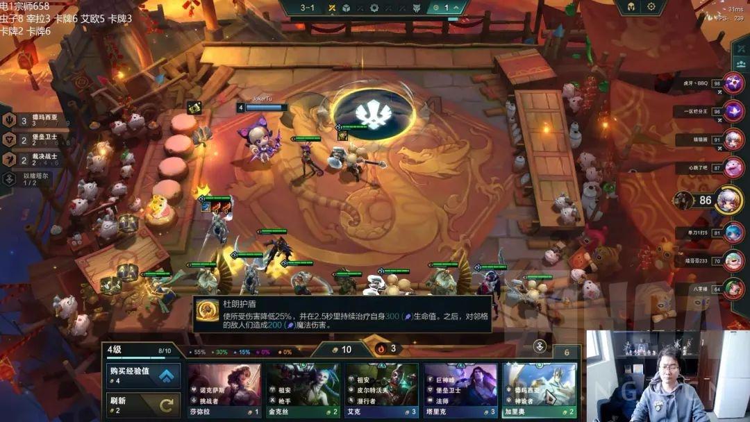 云顶之弈S9.5火格天使阵容攻略 云顶之弈S9.5火格天使阵容攻略