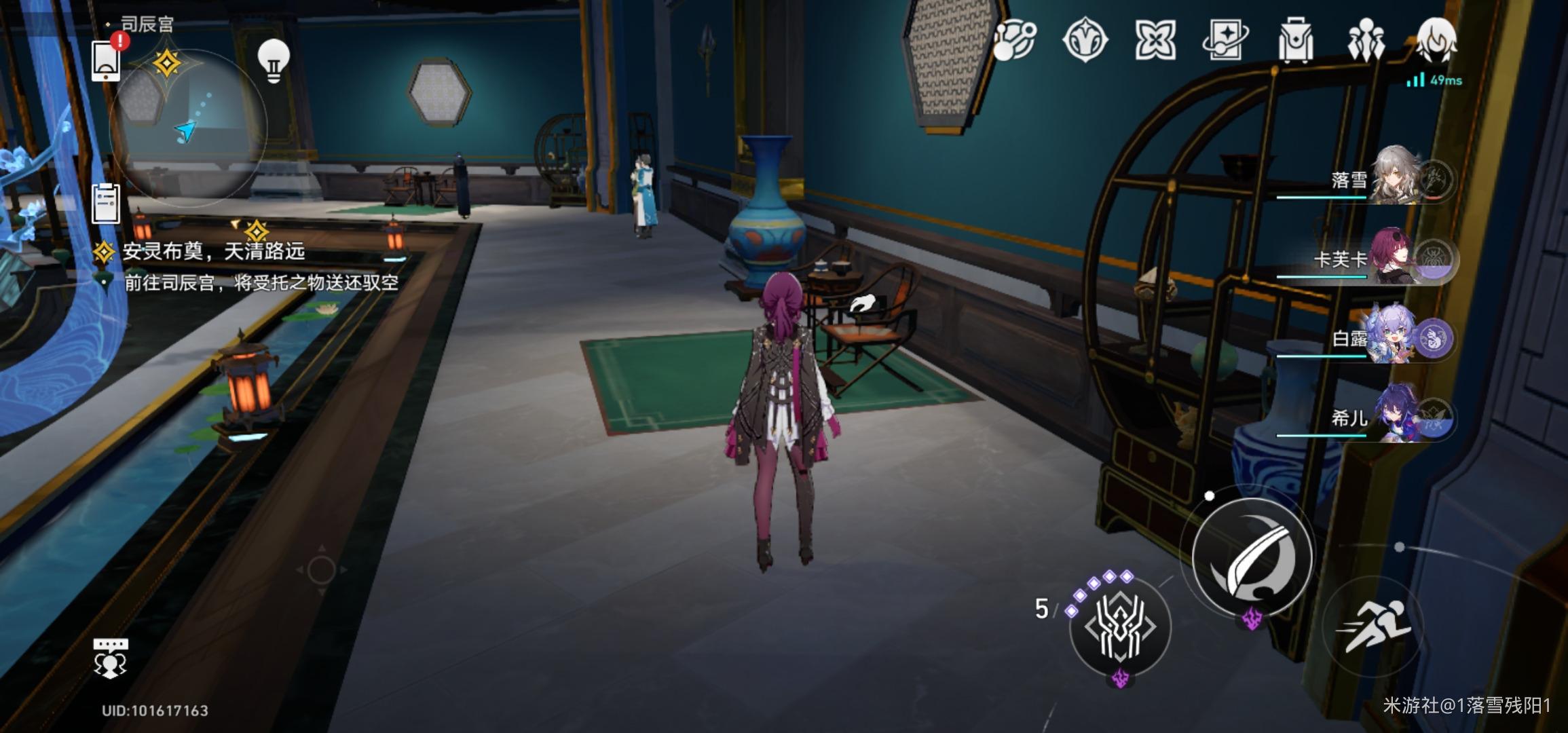 崩坏星穹铁道涯海星槎胜览朱明仙舟怎么获得 崩坏星穹铁道涯海星槎胜览朱明仙舟怎么获得