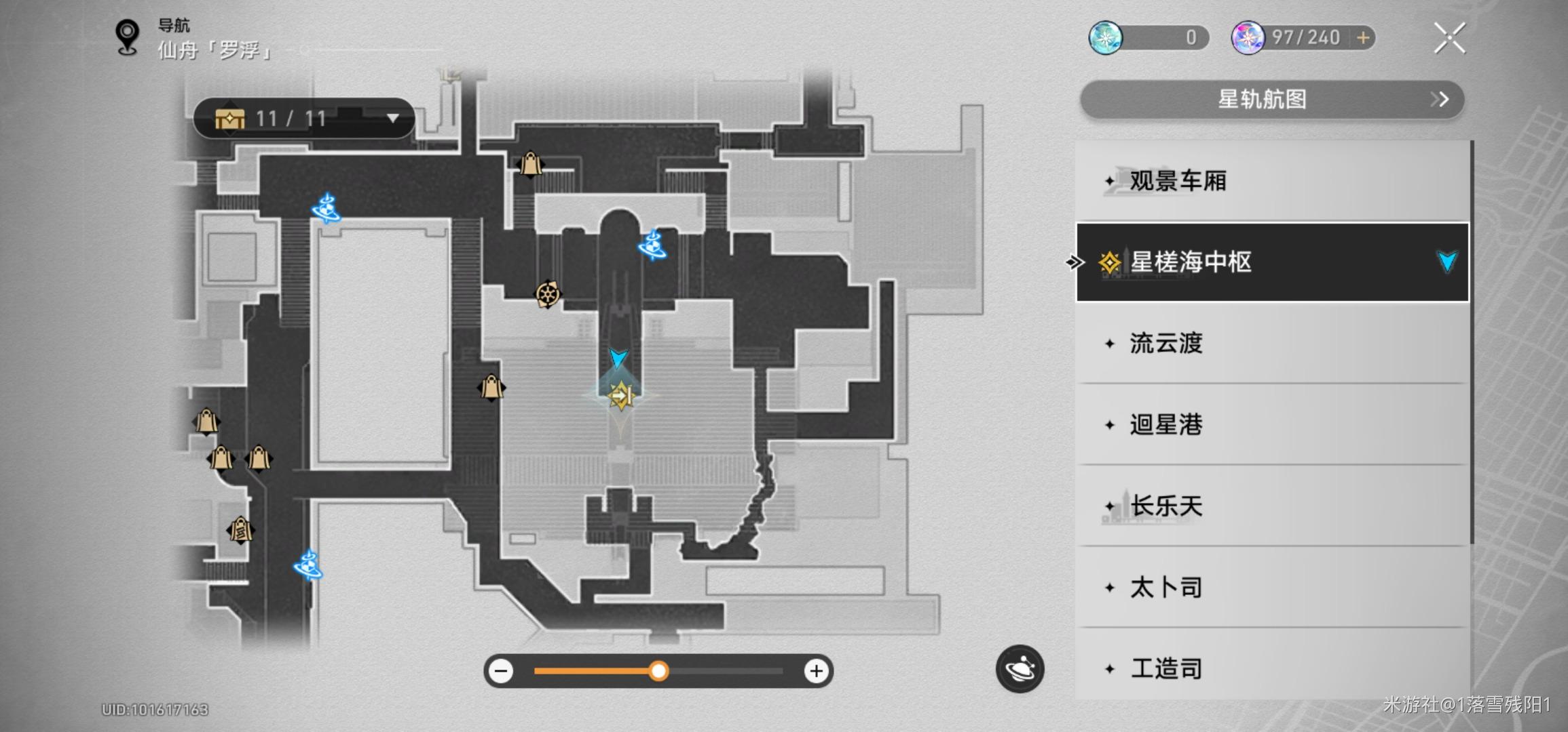 崩坏星穹铁道涯海星槎胜览朱明仙舟怎么获得 崩坏星穹铁道涯海星槎胜览朱明仙舟怎么获得
