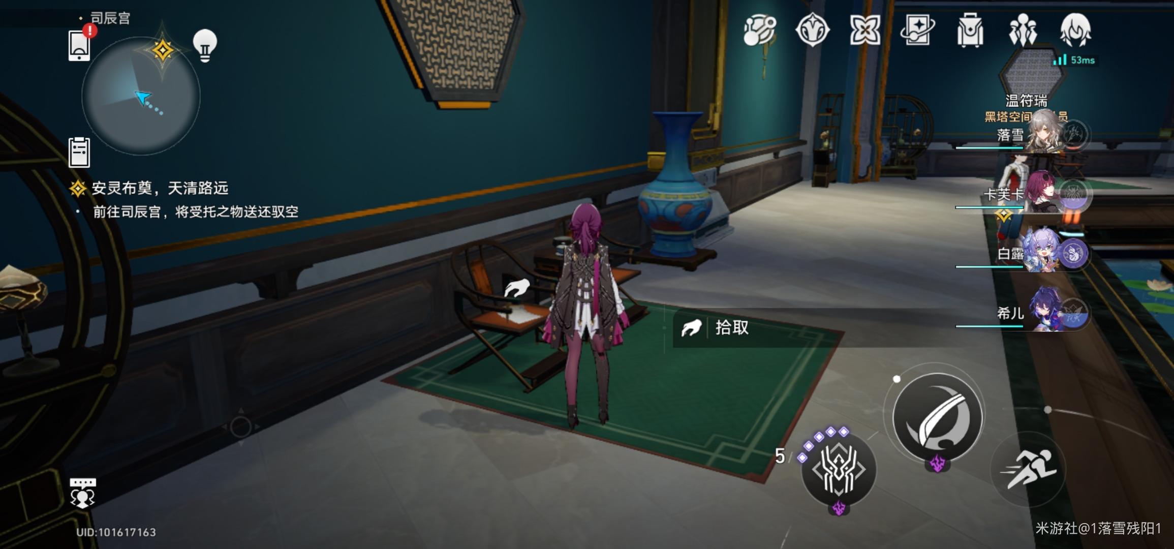 崩坏星穹铁道涯海星槎胜览朱明仙舟怎么获得 崩坏星穹铁道涯海星槎胜览朱明仙舟怎么获得