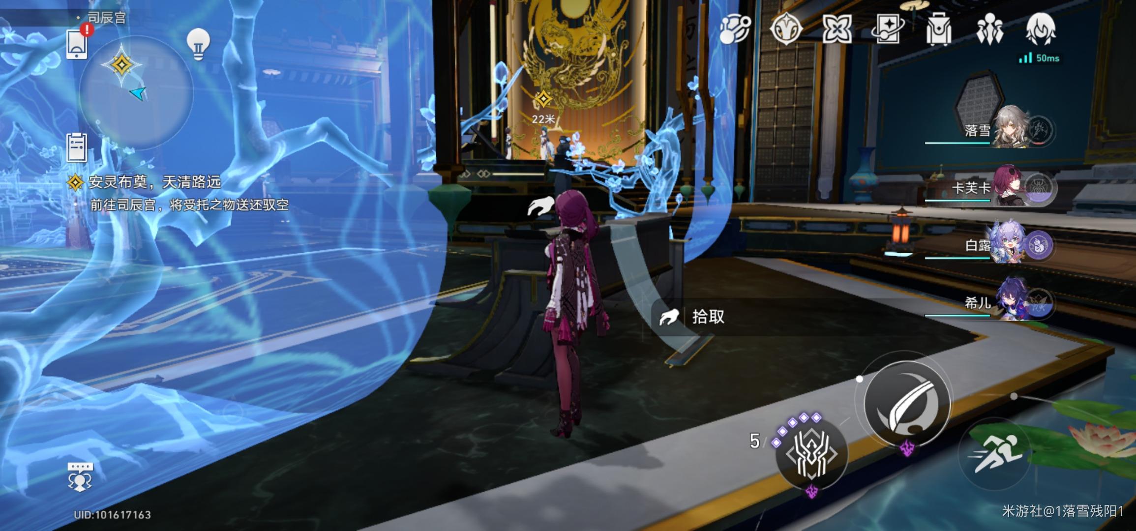 崩坏星穹铁道涯海星槎胜览朱明仙舟怎么获得 崩坏星穹铁道涯海星槎胜览朱明仙舟怎么获得