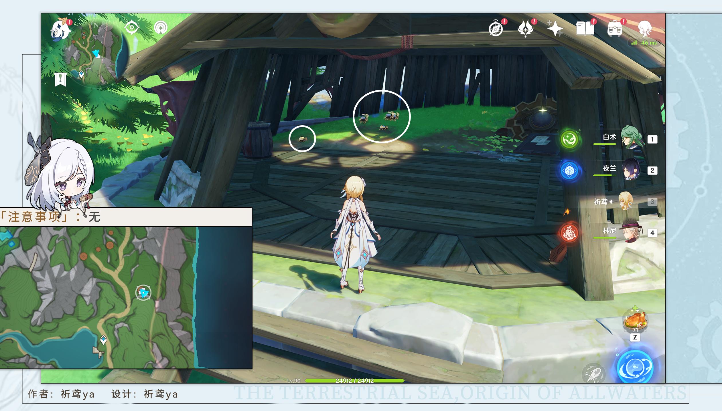 原神子探测单元采集路线2024 原神子探测单元采集路线2024