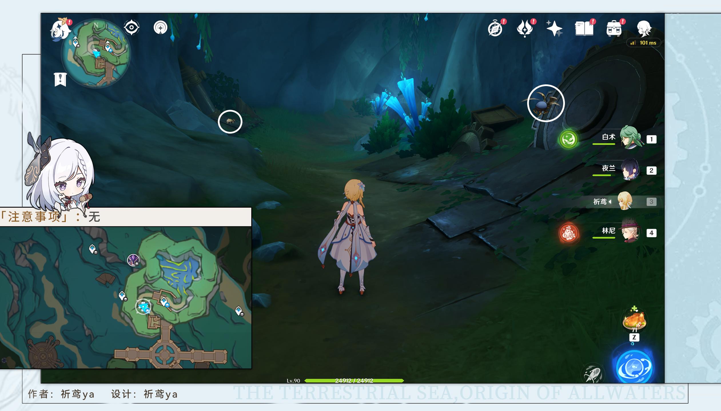 原神子探测单元采集路线2024 原神子探测单元采集路线2024