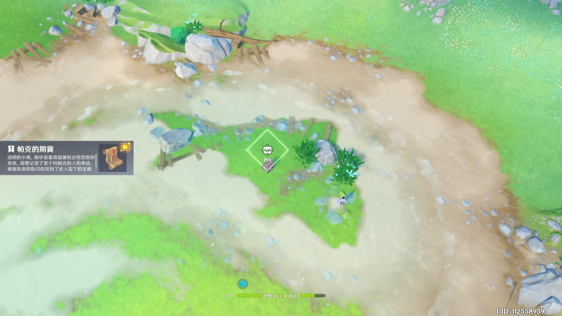 原神帕克的期冀藏宝地点在哪 原神帕克的期冀藏宝地点在哪