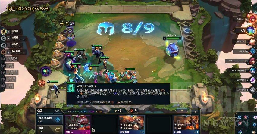 云顶之弈S10斗士迪斯科阵容攻略 云顶之弈S10斗士迪斯科阵容攻略