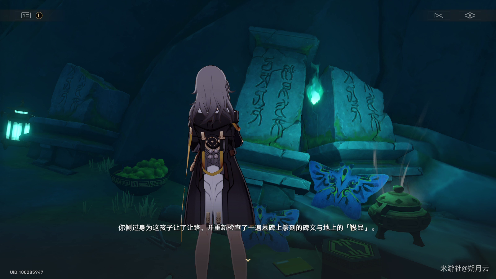 崩坏星穹铁道闭上我的眼成就攻略 崩坏星穹铁道闭上我的眼成就攻略