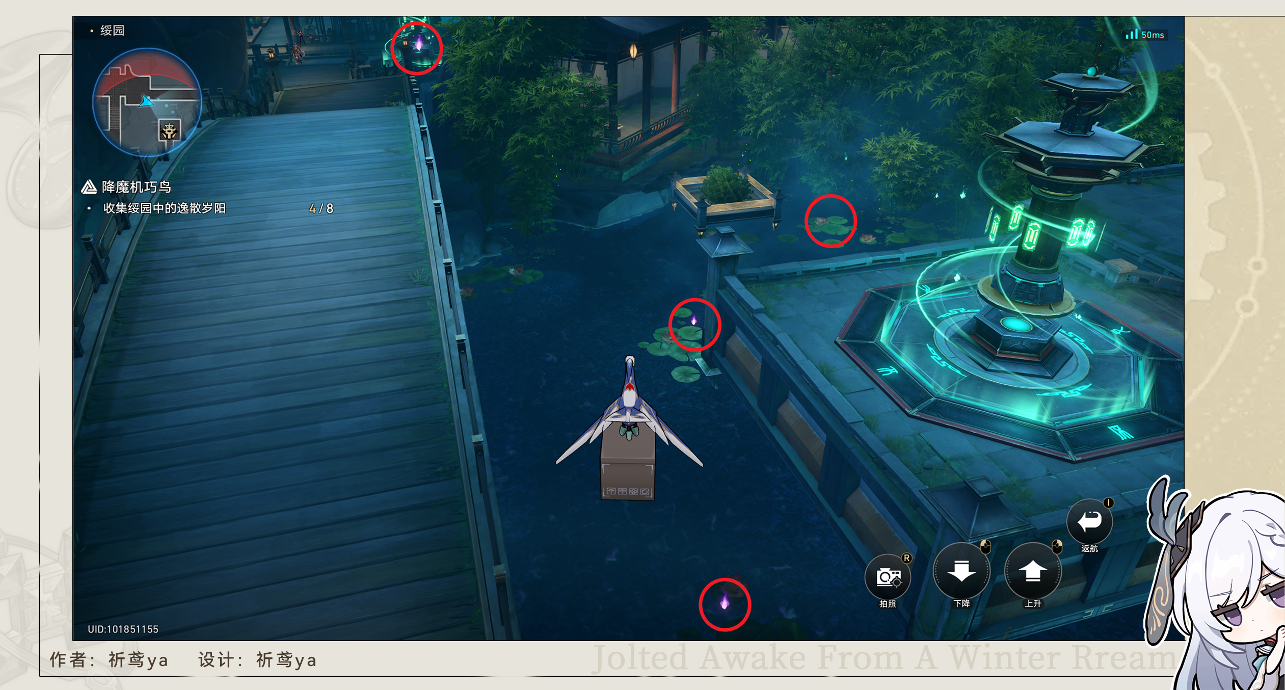 崩坏星穹铁道聚是一团火散是漫天星成就攻略 崩坏星穹铁道聚是一团火散是漫天星成就攻略