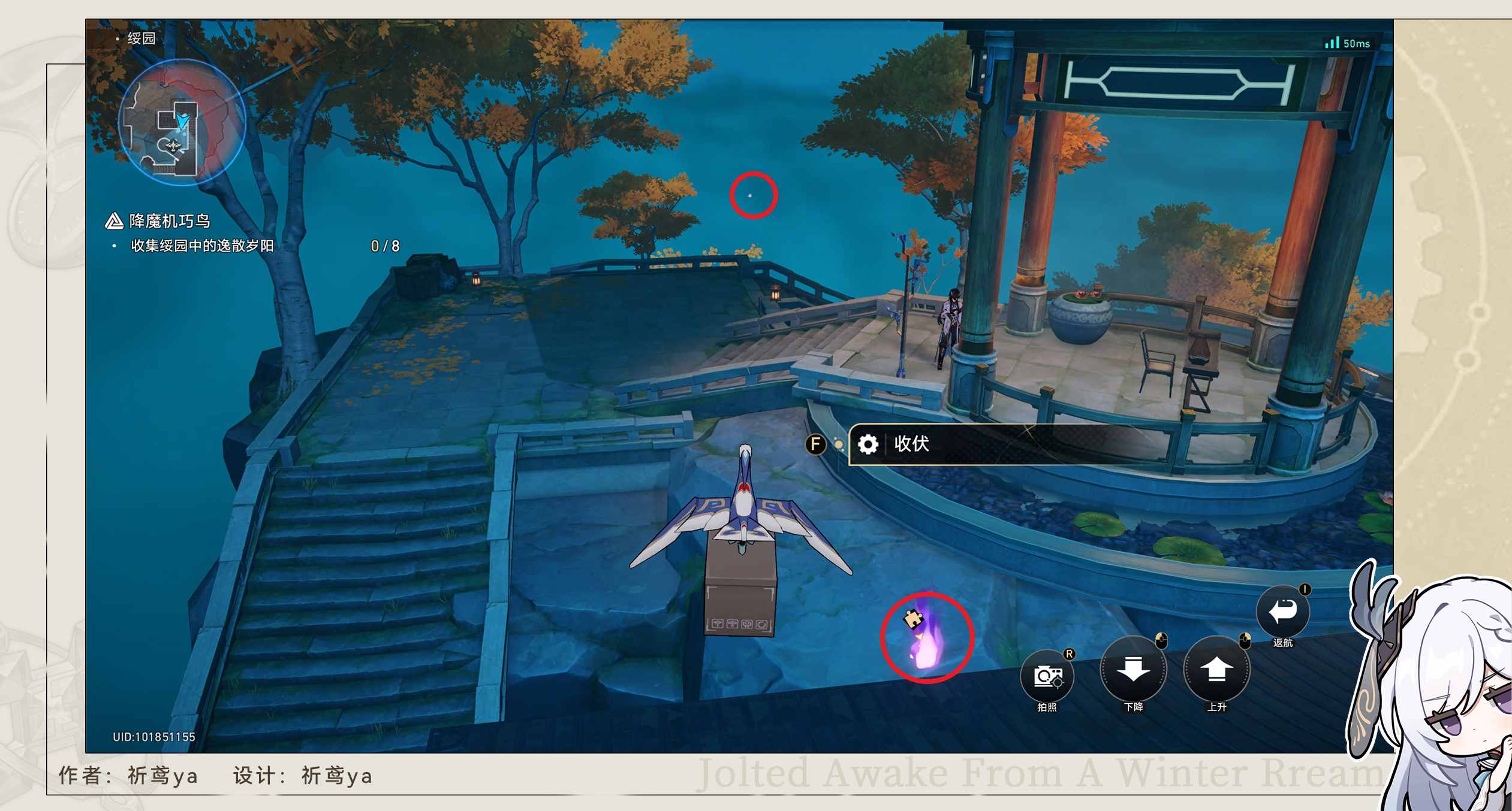 崩坏星穹铁道聚是一团火散是漫天星成就攻略 崩坏星穹铁道聚是一团火散是漫天星成就攻略