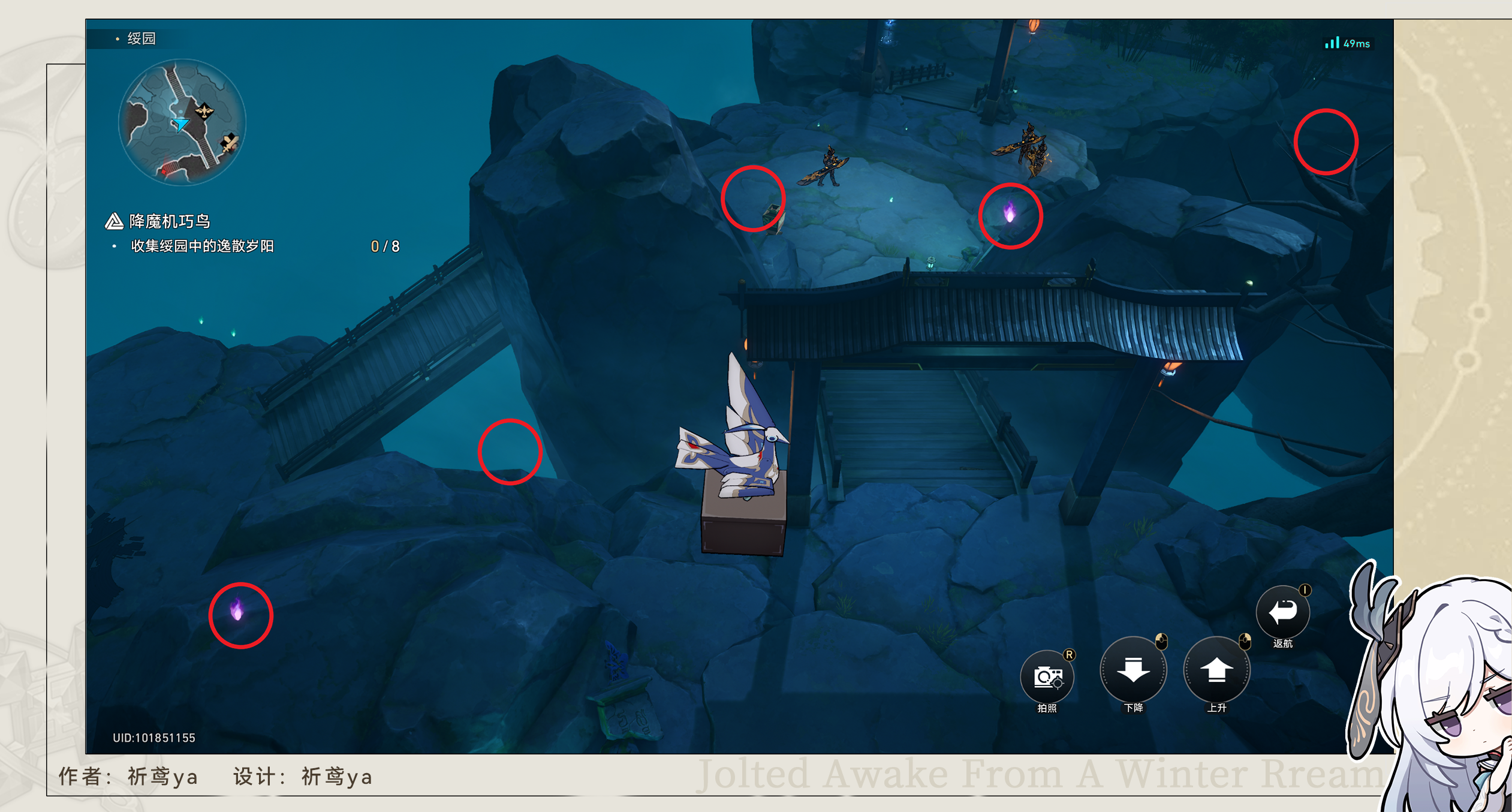 崩坏星穹铁道聚是一团火散是漫天星成就攻略 崩坏星穹铁道聚是一团火散是漫天星成就攻略