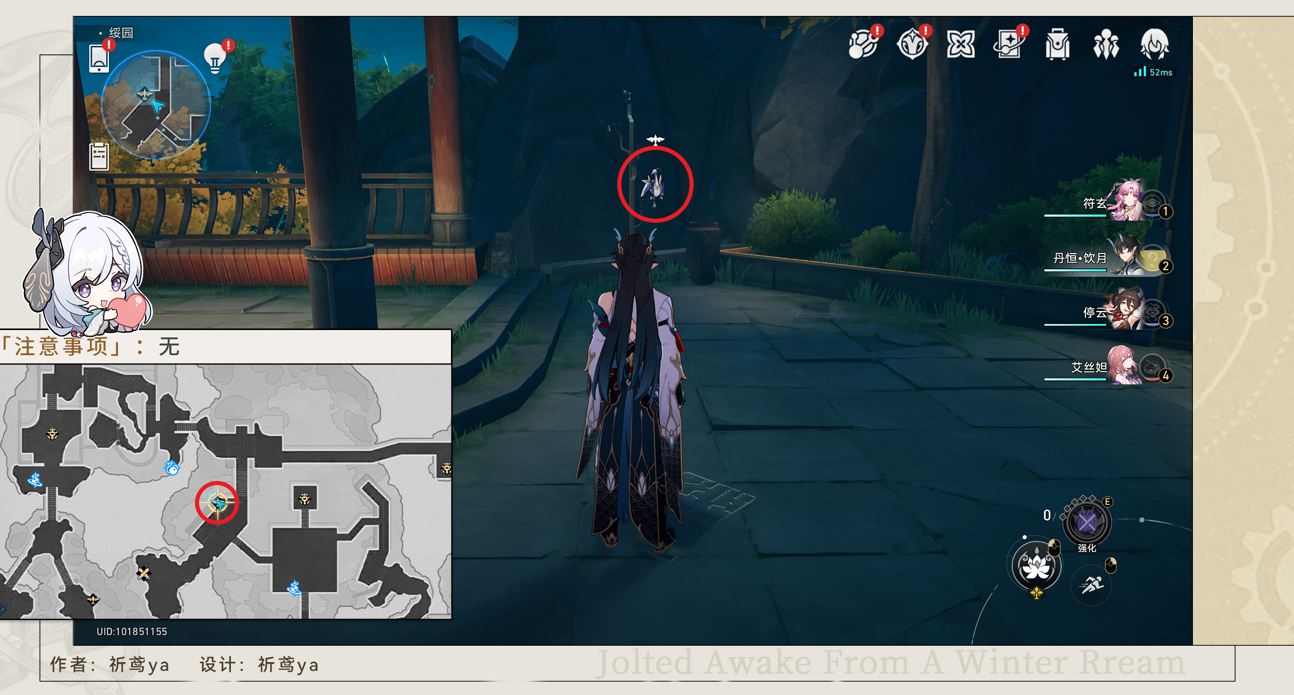 崩坏星穹铁道聚是一团火散是漫天星成就攻略 崩坏星穹铁道聚是一团火散是漫天星成就攻略