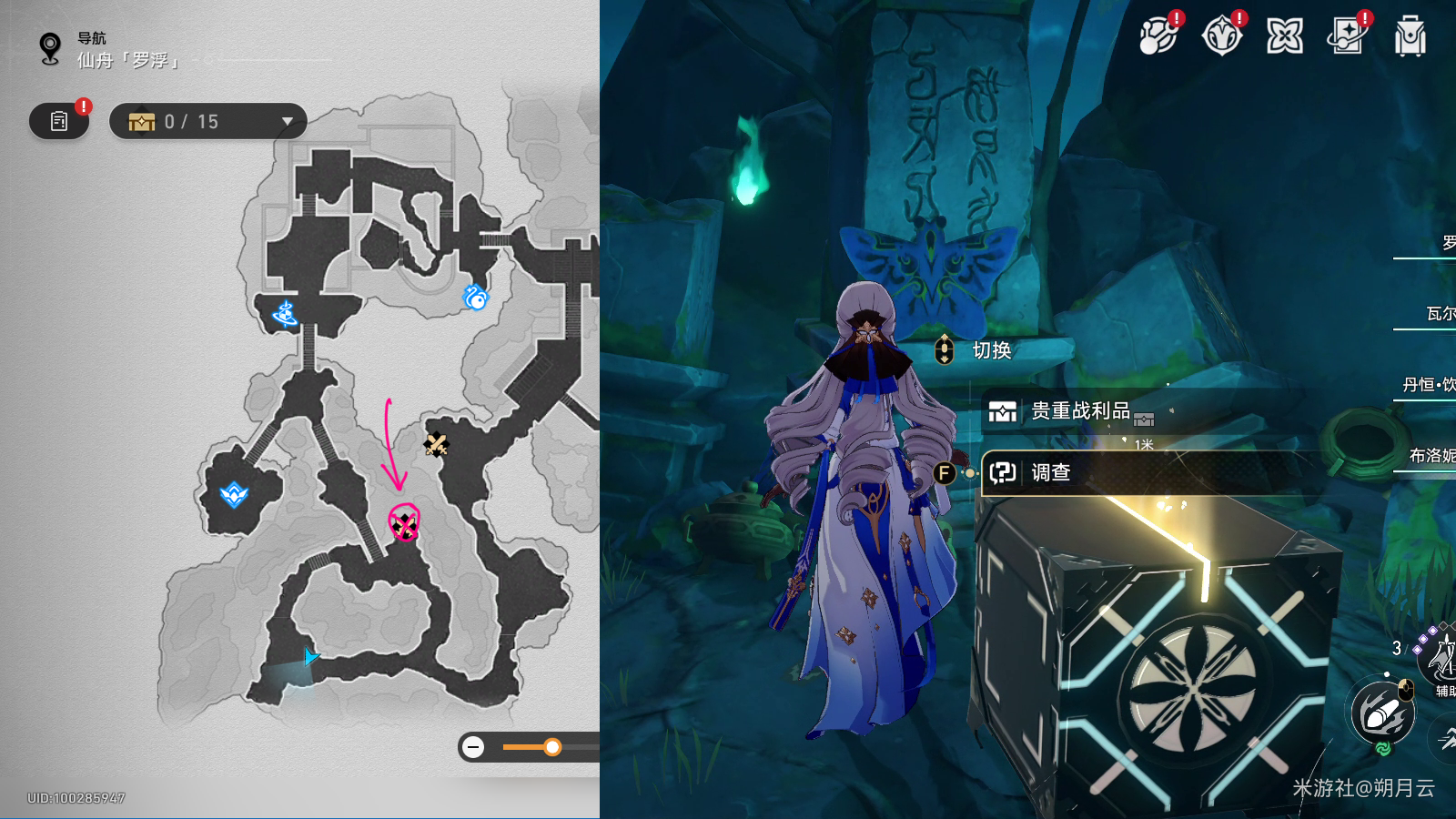 崩坏星穹铁道灵鹫宫石壁成就攻略 崩坏星穹铁道灵鹫宫石壁成就攻略