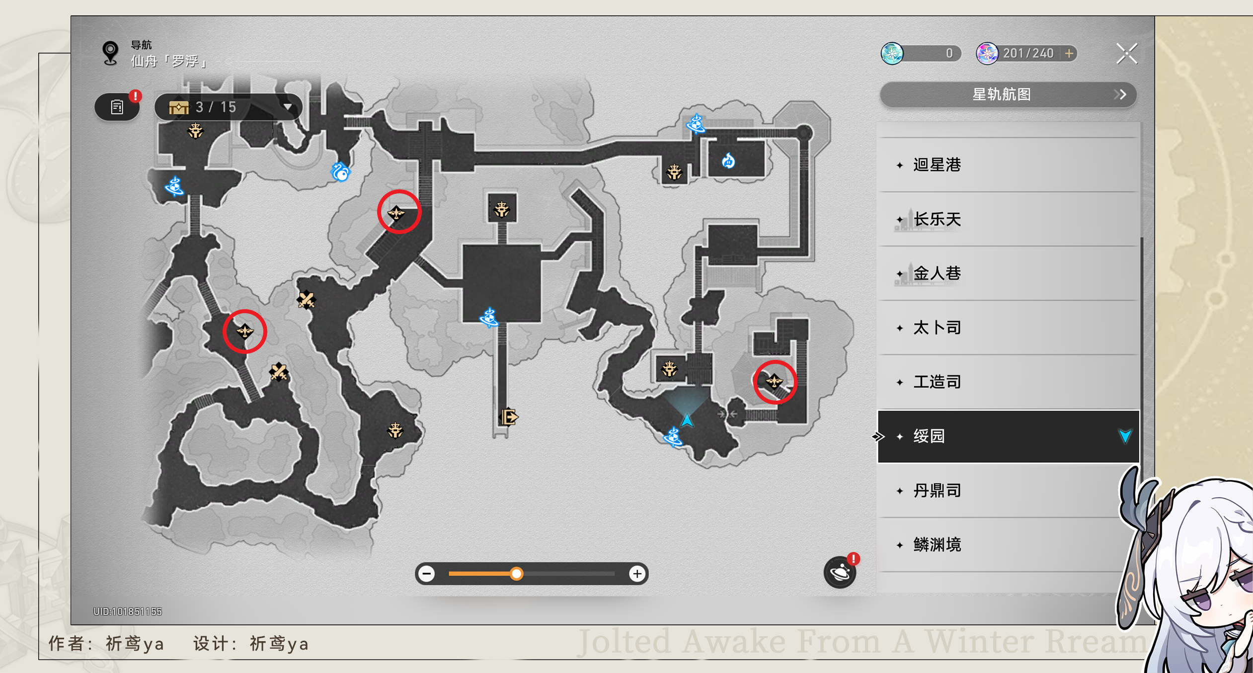 崩坏星穹铁道聚是一团火散是漫天星成就攻略 崩坏星穹铁道聚是一团火散是漫天星成就攻略