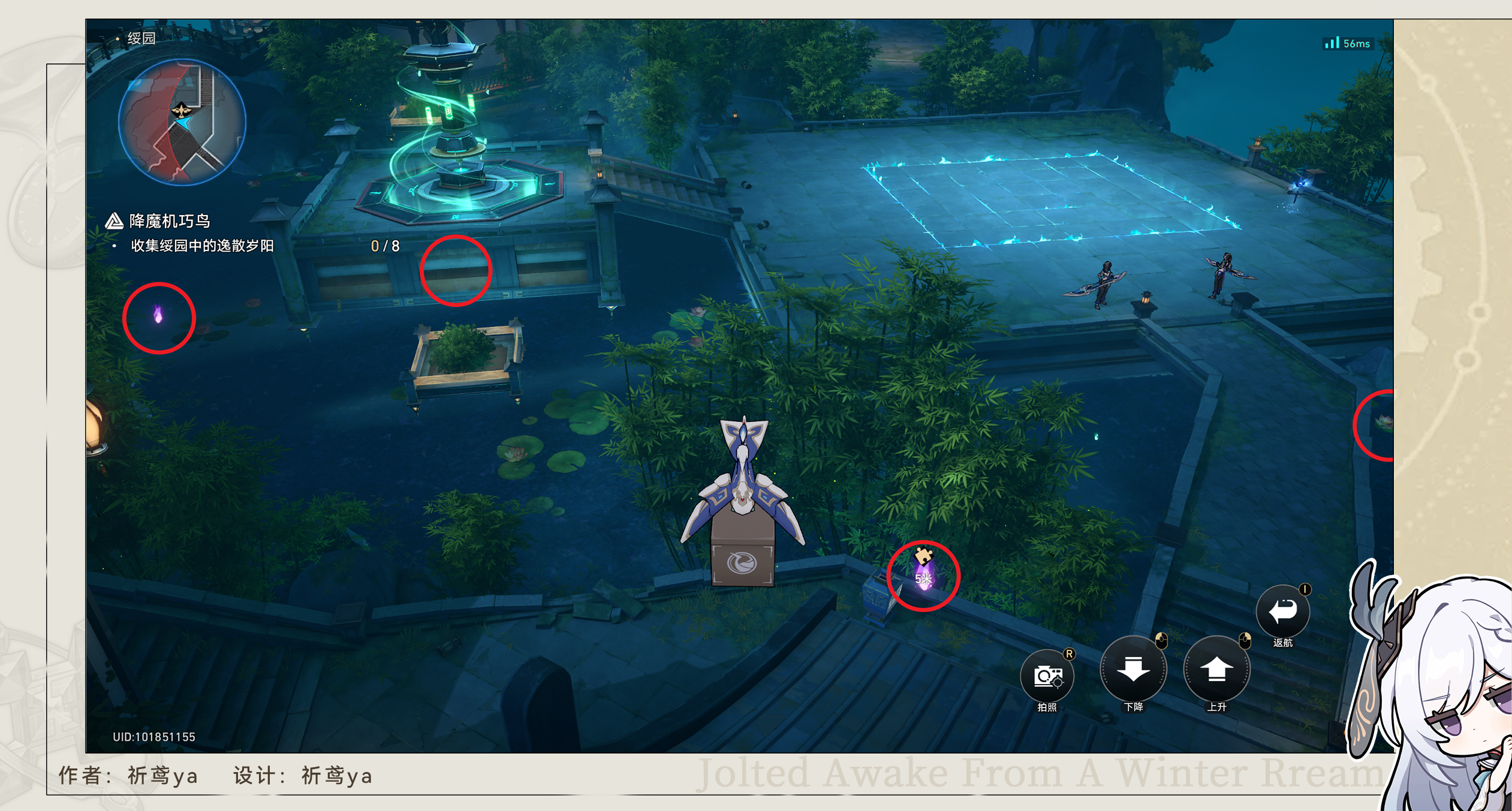 崩坏星穹铁道聚是一团火散是漫天星成就攻略 崩坏星穹铁道聚是一团火散是漫天星成就攻略