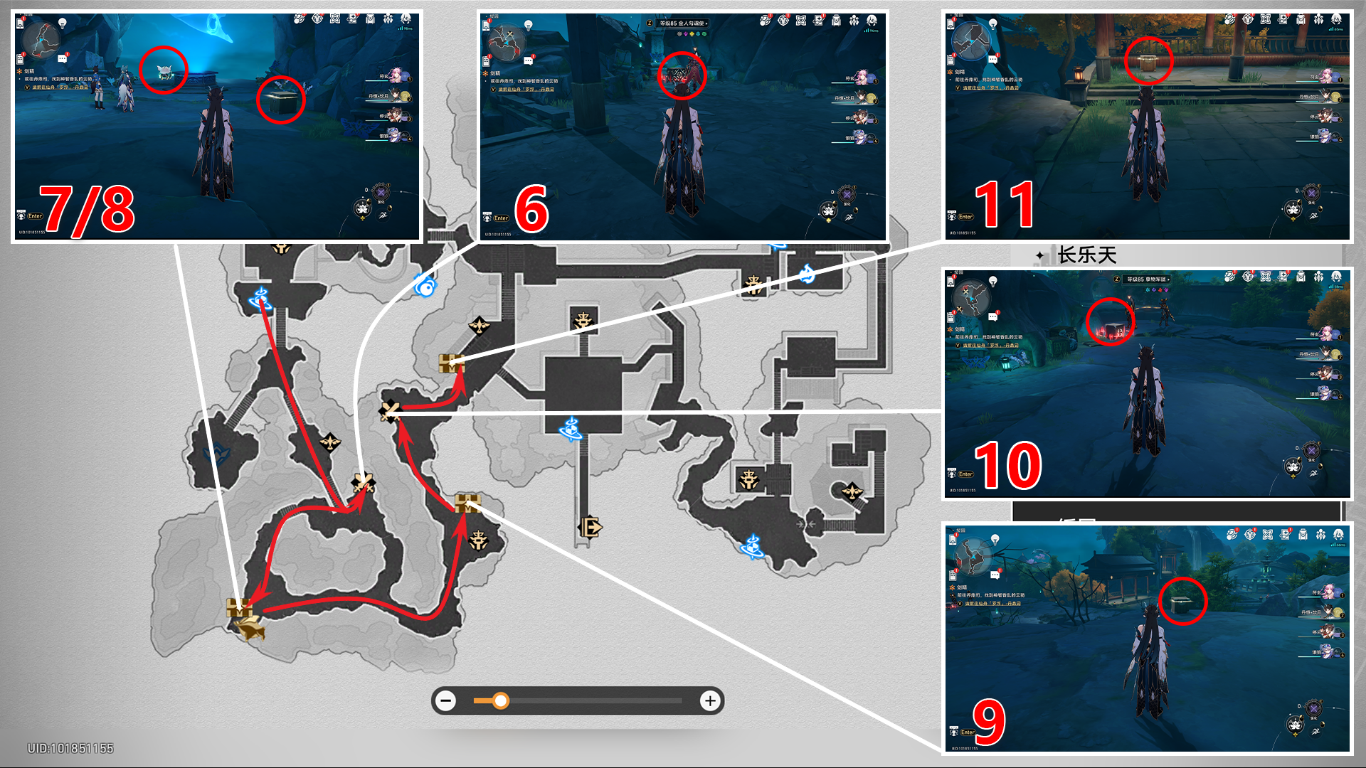 崩坏星穹铁道绥园宝箱收集攻略 崩坏星穹铁道绥园宝箱收集攻略