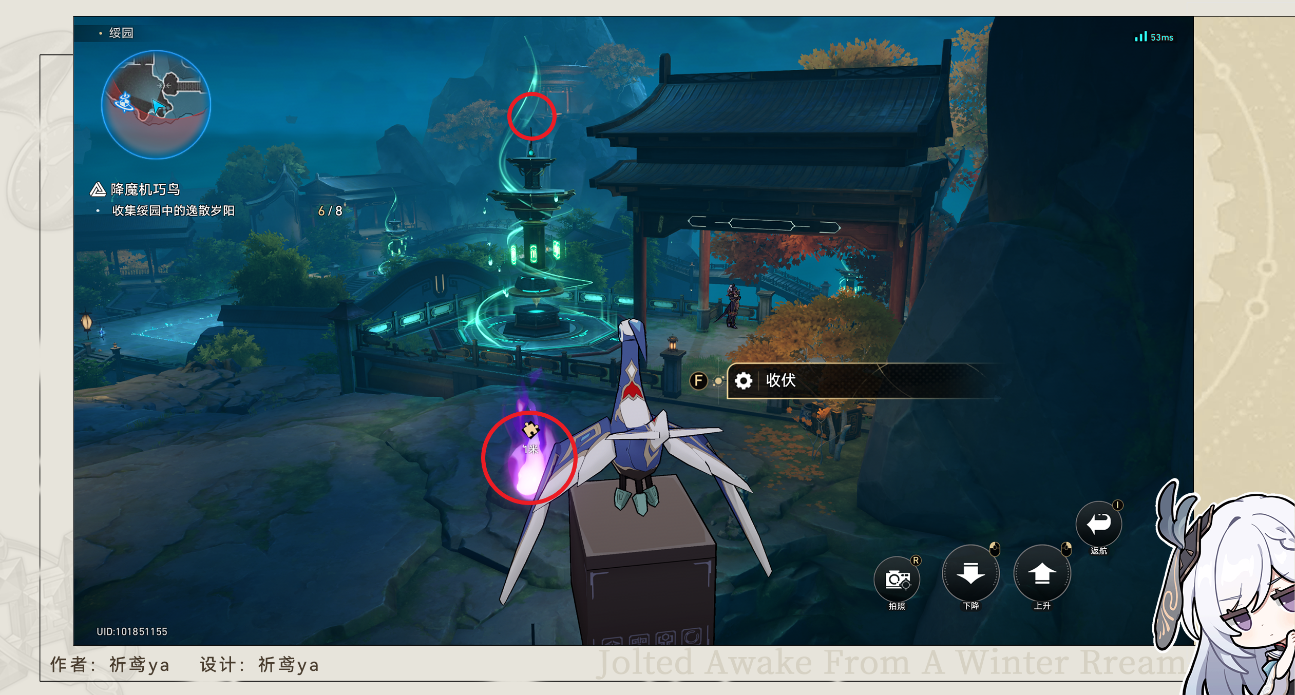 崩坏星穹铁道聚是一团火散是漫天星成就攻略 崩坏星穹铁道聚是一团火散是漫天星成就攻略