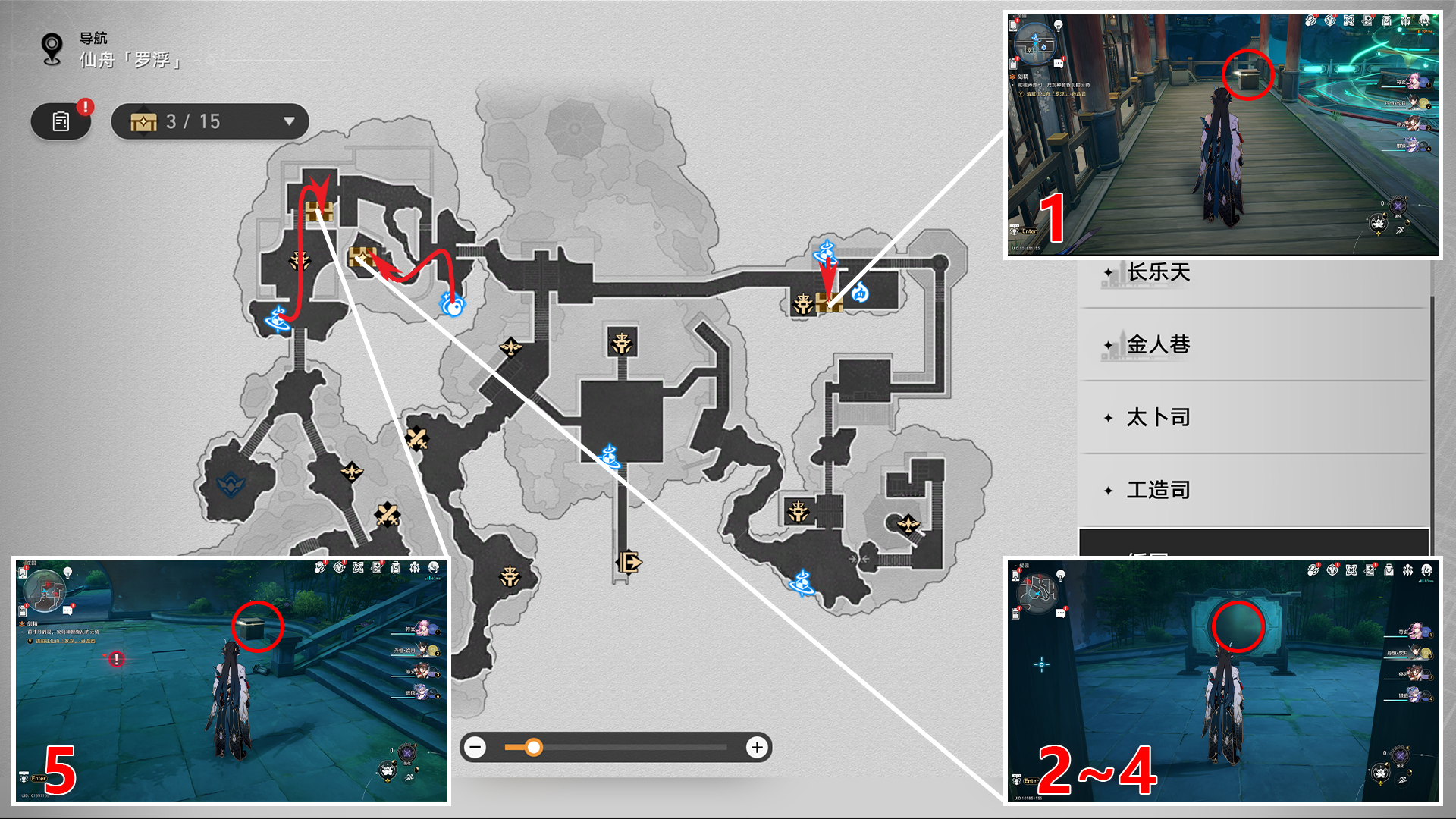 崩坏星穹铁道绥园宝箱收集攻略 崩坏星穹铁道绥园宝箱收集攻略