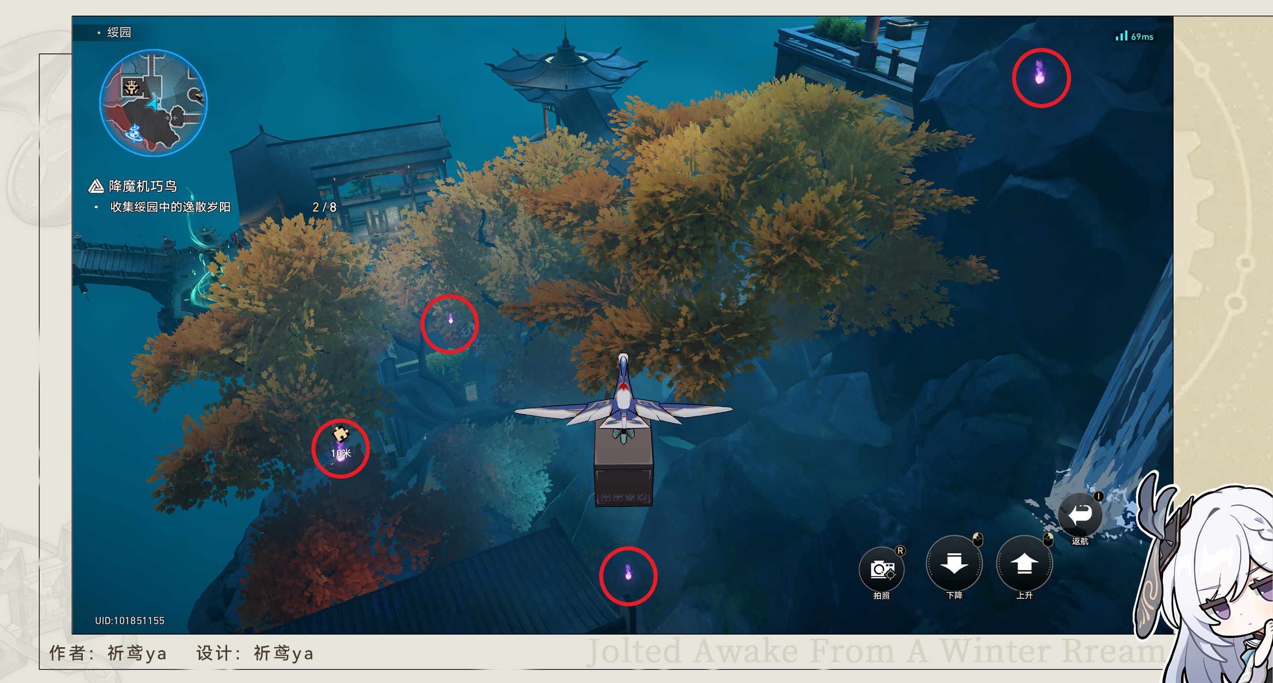 崩坏星穹铁道聚是一团火散是漫天星成就攻略 崩坏星穹铁道聚是一团火散是漫天星成就攻略