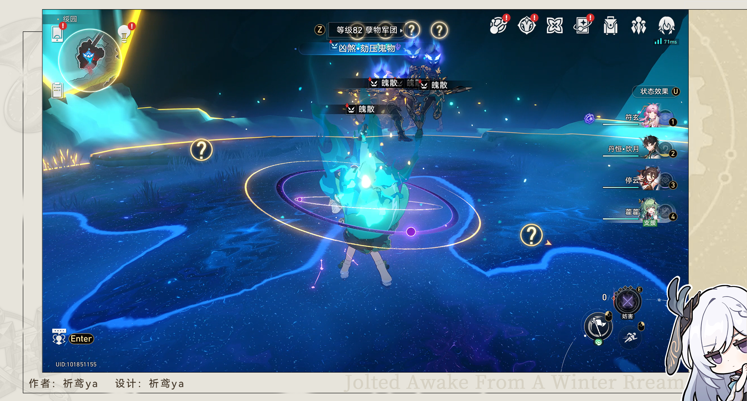 崩坏星穹铁道全体集合解散成就攻略 崩坏星穹铁道全体集合解散成就攻略