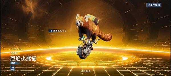 星球重启宠物推荐