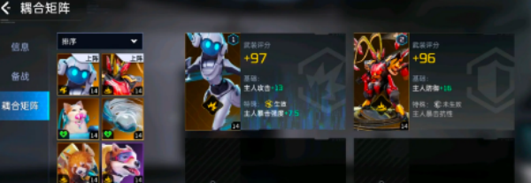 星球重启宠物矩阵怎么玩 星球重启宠物矩阵怎么玩