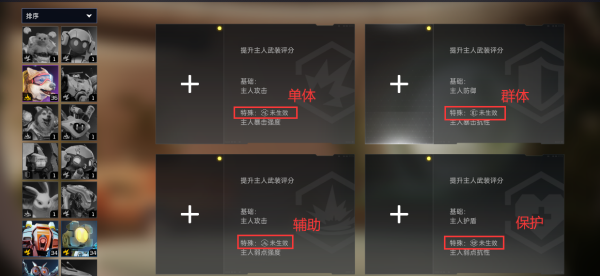 星球重启宠物矩阵怎么玩 星球重启宠物矩阵怎么玩