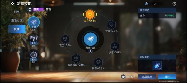 星球重启宠物矩阵怎么玩 星球重启宠物矩阵怎么玩