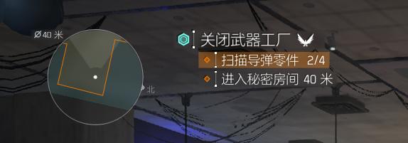 全境封锁2航空航天博物馆怎么打