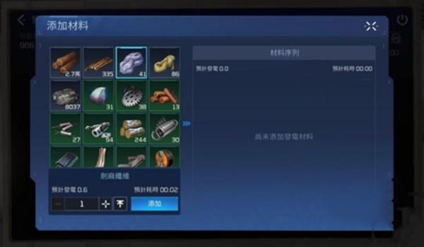 星球重启分解废品任务攻略 星球重启分解废品任务攻略