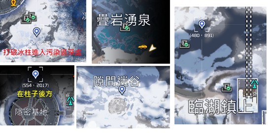星球重启异晶动力滑雪板怎么获得
