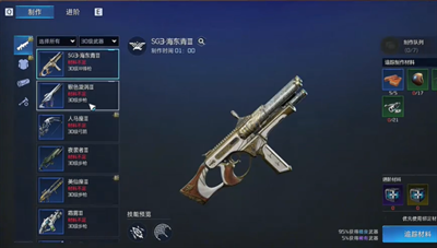 星球重启刀和弓怎么获得-星球重启刀和弓获得方法