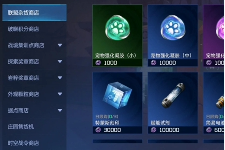 星球重启怎么留言 星球重启怎么留言