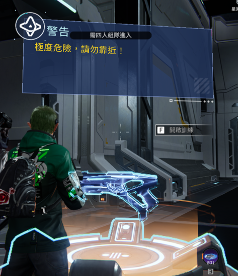 星球重启便携标靶怎么获得 星球重启便携标靶怎么获得