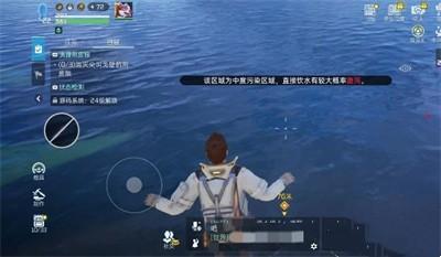 星球重启怎么喝水-星球重启喝水方法一览