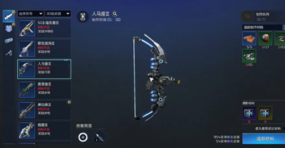 星球重启刀和弓怎么获得 星球重启刀和弓怎么获得