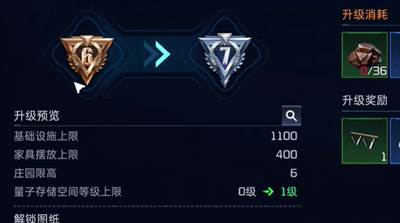 星球重启刀和弓怎么获得 星球重启刀和弓怎么获得