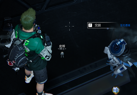 星球重启增重粒子怎么获得