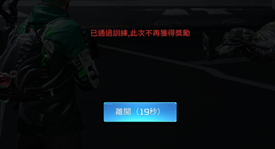 星球重启便携标靶怎么获得 星球重启便携标靶怎么获得