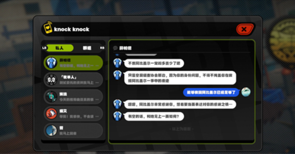 绝区零邦布之狱任务攻略