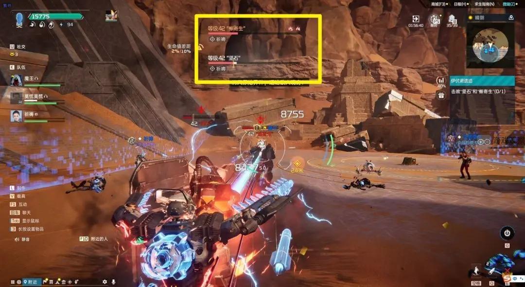 星球重启槲寄生坚石伊伏诺遗迹老一攻略 星球重启槲寄生坚石伊伏诺遗迹老一攻略