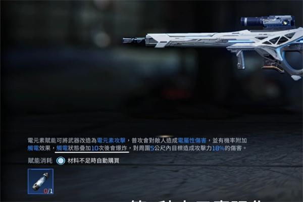 星球重启太阳风赋能选择推荐 星球重启太阳风赋能选择推荐